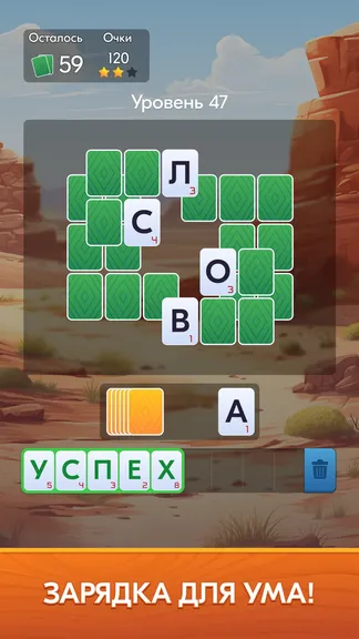 Скриншот 3/5