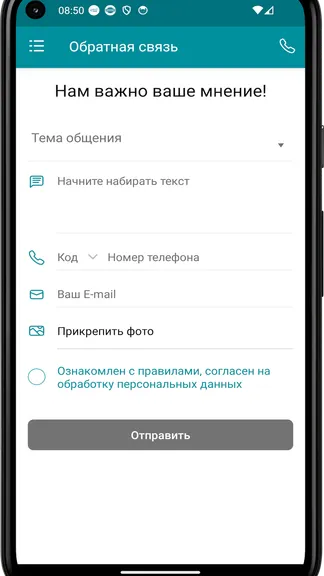 Скриншот 1/4