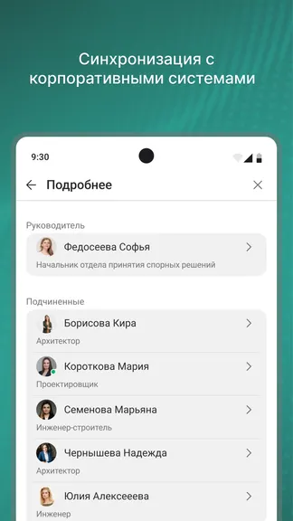 Скриншот 4/6