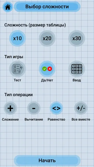 Скриншот 3/5