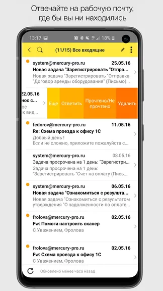 Скриншот 5/5