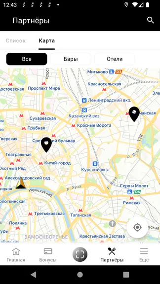 Скриншот 6/7