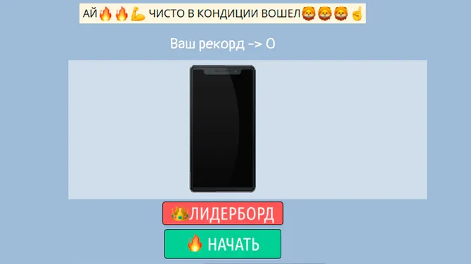 Скриншот 1/3