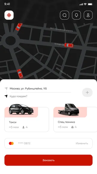 Скриншот 1/5