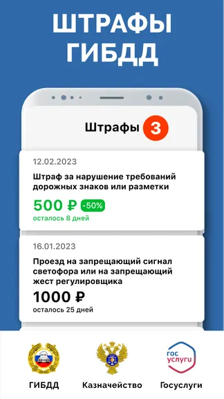 Скриншот 6/7
