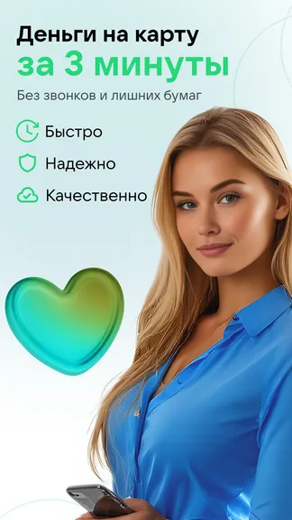 Скриншот 1/5