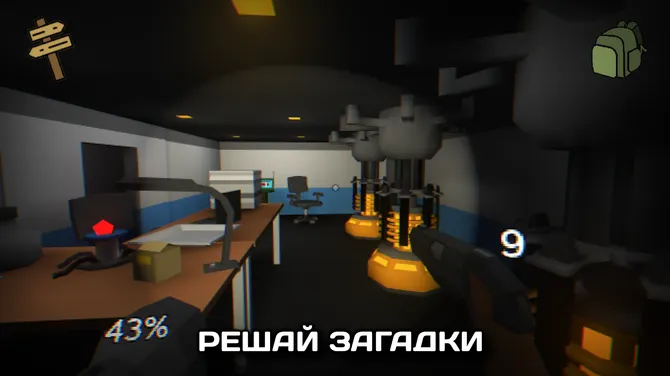 Скриншот 4/6