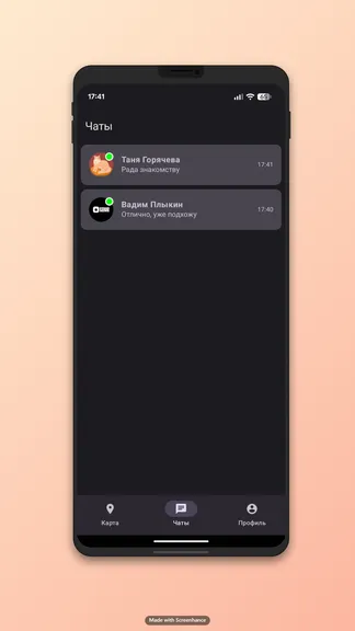 Скриншот 4/5