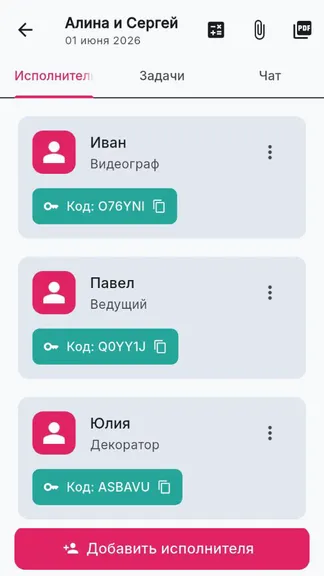 Скриншот 4/9