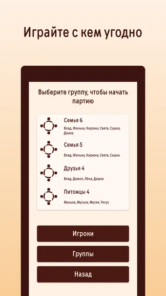 Скриншот 6/8