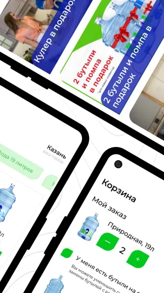 Скриншот 2/10