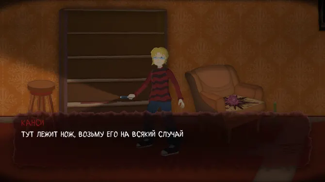 Скриншот 3/5