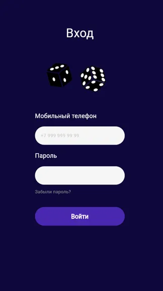 Скриншот 3/3