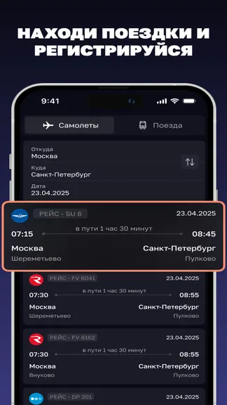 Скриншот 1/5