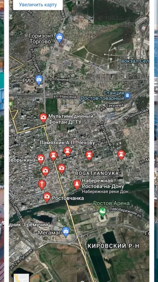 Скриншот 6/8