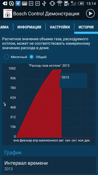 Скриншот 1/5
