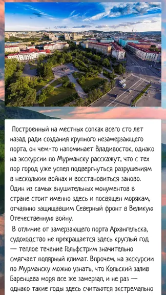Скриншот 1/5