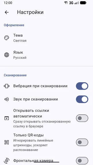 Скриншот 5/5