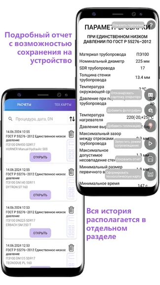 Скриншот 4/5