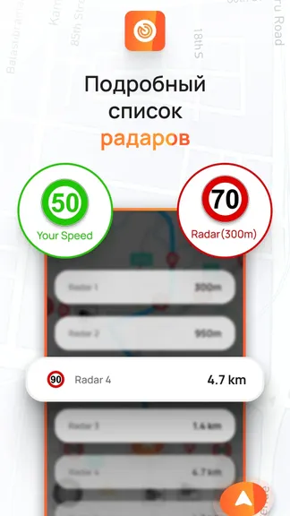 Скриншот 7/7