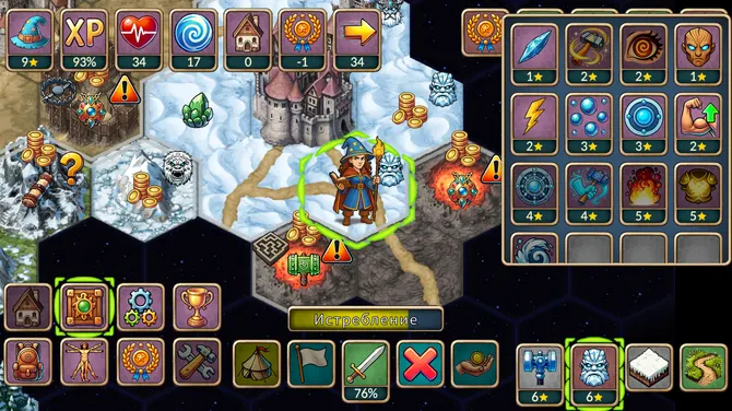 Скриншот 1/8