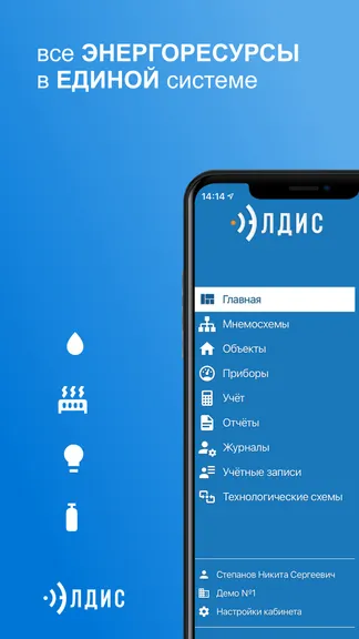 Скриншот 1/5