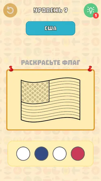 Скриншот 7/7