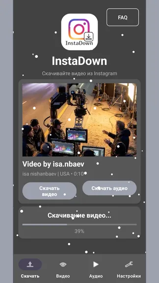 Скриншот 3/6