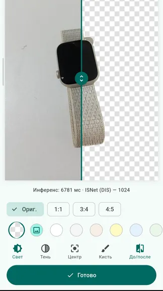 Скриншот 8/9