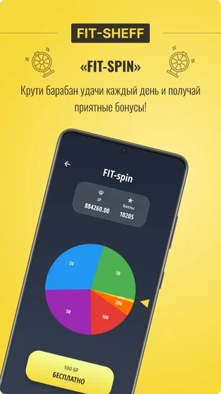 Скриншот 7/8