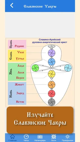 Скриншот 7/9