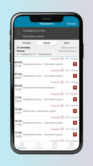 Скриншот 4/6