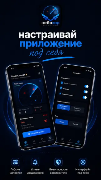 Скриншот 1/3