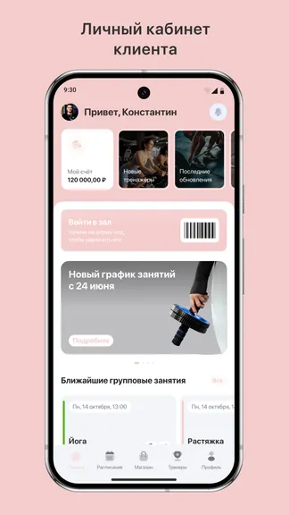 Скриншот 1/3