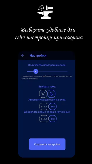 Скриншот 3/7