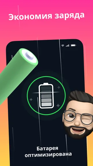 Скриншот 1/3