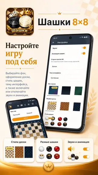Скриншот 4/5