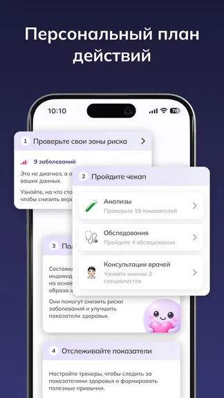 Скриншот 3/7