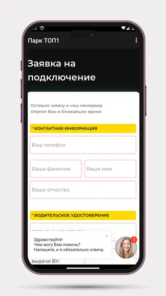 Скриншот 2/4