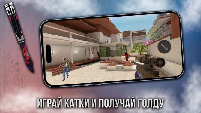 Скриншот 1/10