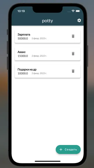 Скриншот 1/4