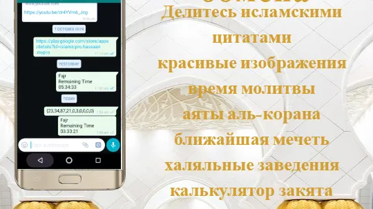 Скриншот 6/8