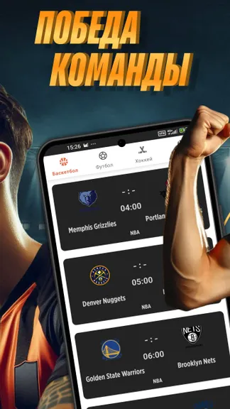 Скриншот 3/5