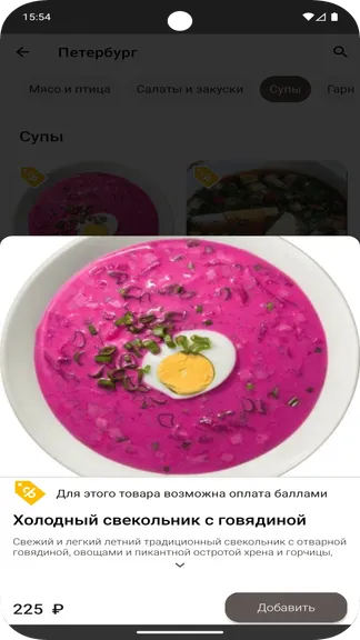 Скриншот 5/5