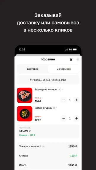 Скриншот 3/4