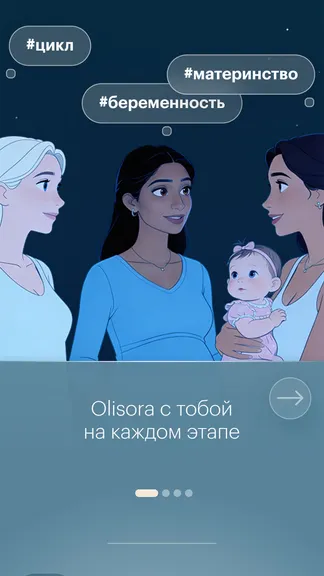 Скриншот 3/6