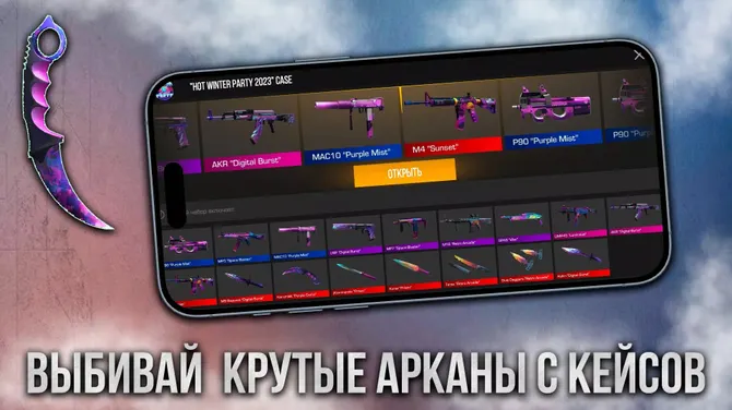 Скриншот 3/7
