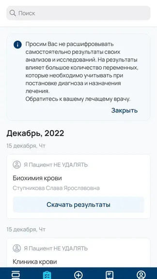 Скриншот 1/5