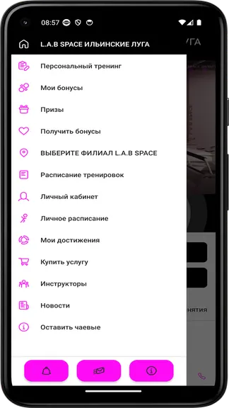 Скриншот 2/3