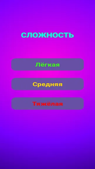 Скриншот 2/4